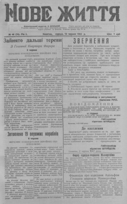 Подивитися всі номери ‘’ Подивитися всі номери ‘’